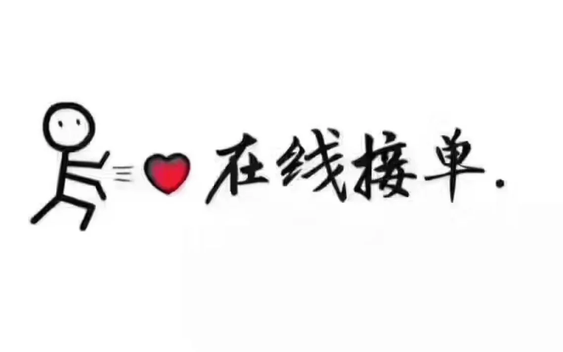 跳转外链和内链哪个好学习路线全解 - 跳转外链和内链哪个好之家